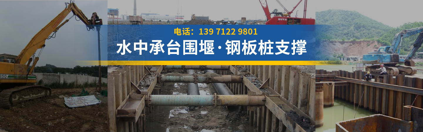 武汉钢板桩施工|拉森桩出租|批发价格_湖北安卓兴桩基础
