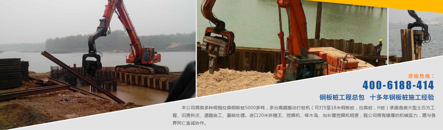 武汉钢板桩施工|拉森桩出租|批发价格_湖北安卓兴桩基础